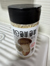 松鲜鲜松茸调味料100g【减钠29% 0添加】可代替盐鸡精味精煲汤炒菜调味 实拍图