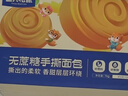 三只松鼠0蔗糖水牛乳手撕面包1kg 早餐面包营养饱腹代餐酵母蛋糕零食糕点 实拍图
