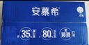 伊利【新鲜日期】安慕希希腊风味早餐酸奶原味205g*16盒 年货礼盒装 实拍图
