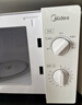美的（Midea）【给老家送年货东哥同款】快捷微波炉 家用小型 360°转盘加热 旋钮操控 易洁内胆（M1-L213B） 实拍图