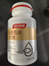 汤臣倍健鱼堡鱼油软胶囊100粒鱼油omega3降血脂护心脑眼鱼油成年人 实拍图