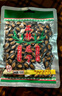 正林3A黑瓜子125g/袋甘草味大颗粒西瓜子坚果炒货（新老包装随机发） 实拍图