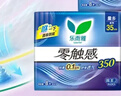 乐而雅花王零触感特薄透气夜用护翼型卫生巾组合35cm24片姨妈巾京东自营 实拍图