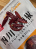 川珍干辣椒200g袋装四川朝天红辣椒火锅调料干锅底料卤料香辛料 实拍图