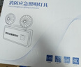 准航应急照明灯消防应急灯2025新国标CCC充电式双头LED安全出口指示灯 实拍图