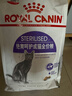 皇家绝育成猫粮 SA37通用粮 1-7岁2KG 实拍图