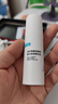 可复美透明质酸钠藻萃盈润保湿精华乳14ml/瓶新年礼物 实拍图