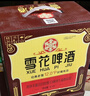 雪花啤酒（Snowbeer）经典老雪1L*6大罐锁鲜 180天保鲜精酿新年送礼 实拍图