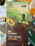 英氏有机核桃油牛油果油2瓶辅食用油佐餐食用油6个月以上新春佳节送礼 实拍图