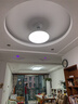 欧普照明（OPPLE）护眼吸顶灯客厅大灯可调色高显指LED照明简约灯具灯饰套餐4包安装 实拍图