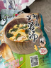 苏伯鲜蔬芙蓉蛋花汤 8g*4包 方便速食汤早餐零食汤便携代餐汤 实拍图
