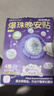 润本睡眠精油晚安贴15贴缓解焦虑失眠助眠神器儿童大人香氛安神安睡贴 实拍图