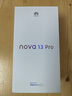 华为nova13pro 国家补贴500元 15% 新品华为全网通手机 鸿蒙智能AI修图 北斗卫星图片消息 羽砂白 512GB 官方标配 实拍图