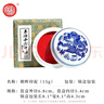 【全网低价】荣宝斋 西泠印泥上海西泠印社潜泉 书法绘画篆刻印章古法红色龙泉书画印泥锦盒 朝晖印泥15克 实拍图