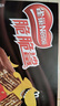 雀巢（Nestle）脆脆鲨威化饼干巧克力味24条446.4g 休闲零食代餐 新年年货饼干  实拍图