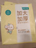 全棉时代【孙颖莎同款】婴儿棉柔巾加大加厚100%棉干湿两用洗脸巾70抽*1包 实拍图
