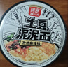 阿宽红油面皮土豆泥泥拌面方便速食泡面组合6桶装孜然麻辣酸辣味685g 实拍图