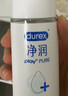 杜蕾斯（durex）净润人体医用润滑液60ml 情趣用品润滑剂润滑油成人房事免洗可舔 实拍图