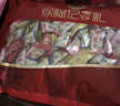 徐福记 多口味硬糖喜糖2.2斤 结婚订婚满月 伴手礼 大包装散装糖果 实拍图