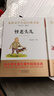 大林和小林 儿童文学名家经典书系 曹文轩推荐 张天翼著作 三四五六年级语文教材推荐课外书目 中小学生课外阅读经典丛书 实拍图
