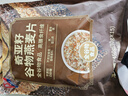 西麦奇亚籽混合谷物燕麦片450g 即食代餐营养早餐牛奶好搭档膳食纤维 实拍图