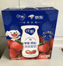 蒙牛纯甄草莓果粒风味酸奶211g*10盒 常温酸牛奶 年货礼盒定制装 实拍图