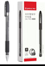 齐心（Comix）黑色全针管笔中性笔签字笔水笔0.38mm 书写工具 12支/盒 GP038 实拍图