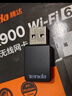 Tenda腾达USB无线网卡WiFi6 智能免驱AX900 5G网卡 无线网卡台式机专用 内置天线 无限wifi接收器发射器 实拍图