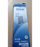 爱普生C13S015583原装色带(色带架含芯)黑色单支装(适用于LQ-610KII/615KII/630KII等)色带架:13mm*14m 实拍图
