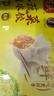 湾仔码头玉米蔬菜猪肉水饺1320g66只早餐速食面点生鲜速冻饺子年货送礼 实拍图