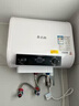 志高（CHIGO）电热水器家用储水式卫生间洗澡2200W出水断电扁桶双胆速热热水器 高配数显+出水断电 60升(3人) 实拍图