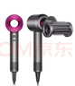戴森（DYSON）HD15 高速吹风机 Dyson Supersonic 电吹风 负离子 速干护发 多风嘴 情人节礼物 HD15紫红色 实拍图