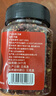 友加食品花椒油210ml 红花椒油 绿色食品 麻椒油麻辣烫米线调味汉源花椒油 实拍图