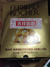 费列罗 巧克力 4粒*15条 60粒750g分享装 榛果威化 糖果 年货礼盒 实拍图