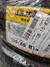 佳通轮胎(Giti)轮胎195/65R15 91H 228 适配 科沃兹/英朗/卡罗拉/朗逸 实拍图
