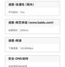 纽曼5g随身wifi移动wifi6免插卡多网通无线上网卡便携式车载无限路由器全国通用流量2026款全程不限速 实拍图