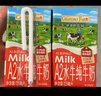 爷爷的农场A2水牛纯牛奶200ml*10盒 高钙水牛奶儿童牛奶成人早餐学生奶 实拍图