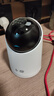 华为智选鸿蒙智选800万摄像头家用监控器360度无死角带夜视全景无死角手机远程 室内婴儿老人看护海雀5i 4K 实拍图