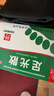 九芝堂足光散40g*5袋足光粉治脚气中药泡脚止痒清热燥湿杀虫敛汗治疗手足癣京东自营 实拍图