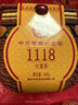 中茶黑茶广西梧州窖藏六堡茶1118一级箩筐装500g 中华老字号 实拍图