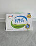 蒙牛全脂纯牛奶250ml*24盒 家庭量贩 年货礼盒 部分地区10月产 实拍图