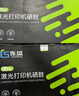 连盛适用联想M7256whf硒鼓 M7256whf打印机硒鼓 LD201鼓架 LT201粉盒 自动复位 实拍图