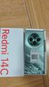 小米（MI）  Redmi 14C 6.88英寸护眼大屏 120Hz高刷 150%大扬声器 4GB+64GB 碧波绿 红米手机 老年机 实拍图