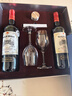 归星法国原瓶进口干红葡萄酒750ml*2威廉金奖AOC红酒双支年货送礼物盒 实拍图
