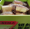 稻香村锁鲜蛋糕800g糕点点心 营养早餐网红 休闲 零食年货礼盒 送礼 实拍图