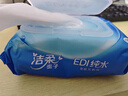 洁柔EDI纯水湿巾80抽*6包大码200*150八道净化洁肤柔婴儿湿纸巾无酒精 实拍图