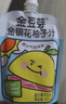 金豆芽金银花柚子汁儿童果汁饮品送礼盒装年货西柚汁饮料100ml*13袋 实拍图
