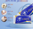 维达（Vinda）无芯卷纸 超韧4层128克*18卷 加厚升级 卫生纸厕纸 卷筒纸纸巾 实拍图