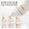 贝亲（Pigeon）自然离乳系列吸嘴 替换奶嘴 12月+ BA152 实拍图