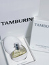 TAMBURINS【官方正品】蛋形香水14ml礼盒装  情人节礼物送女生女友生日礼物 WOOD SALT BEACH# 风吹海岸 实拍图
